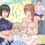 Black Cock Suiyuubu e Youkoso Family Porn