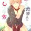 Fucking Pussy Tadashii Chikyuujin no Shitsukekata- Aldnoah.zero hentai Super