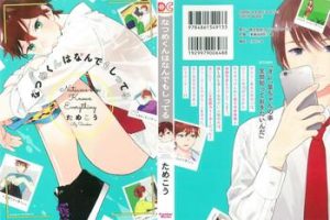 Babysitter [Tamekou] Natsume-kun wa Nan Demo Shitteru Ch. 1-4 [English] [Kujiki] Eurosex