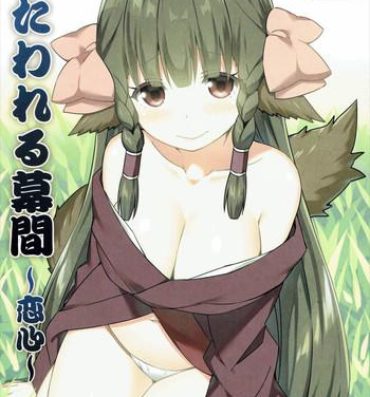 Hardon Utawareru Makuai- Utawarerumono itsuwari no kamen hentai Grandma