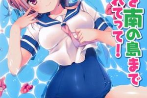 Hardcore Porn 58 wo Minami no Shima made Tsuretette!- Kantai collection hentai Pretty