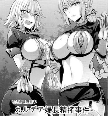 Carro Chaldea Fuchou Seisaku Jiken- Fate grand order hentai Natural Tits