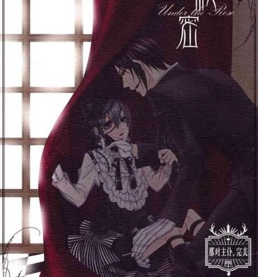 Big Butt Himitsu- Black butler | kuroshitsuji hentai Asians