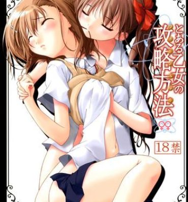 Wet Pussy To Aru Otome no Kouryaku Houhou | A Certain Maiden's Walkthrough- Toaru kagaku no railgun hentai Women Sucking