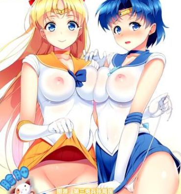 Cunnilingus VENUS&MERCURY FREAK- Sailor moon hentai Pegging